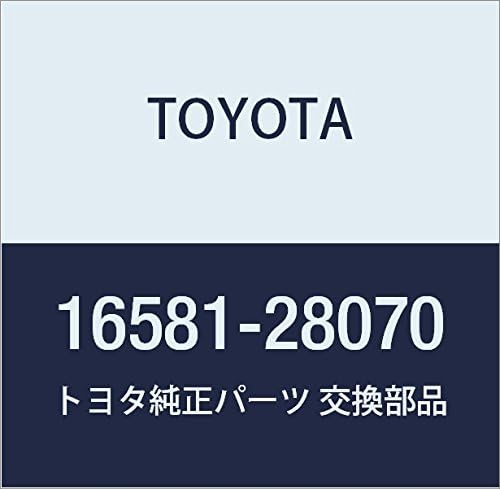 Genuine Toyota Parts - Clamp, Hose (16581-28070)