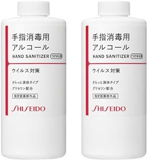 資生堂 消毒液 手指消毒用エタノール液 (つけかえ用) 2本セット【医薬部外品】