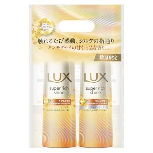 LUX (bNX) X[p[b`VC LNZC Vv[ RfBVi[ |vZbg 400g+400g