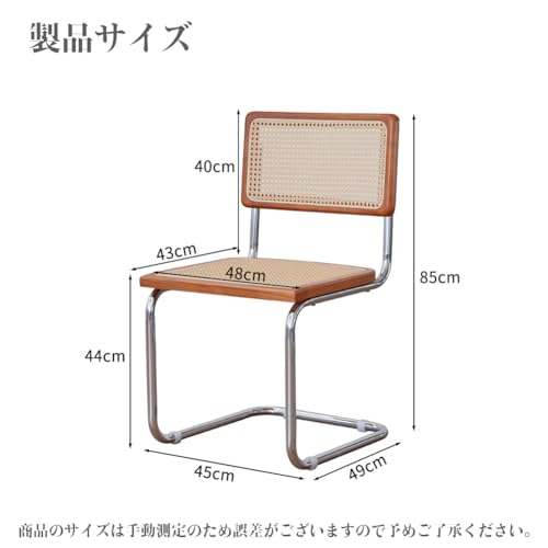 Erinotto ダイニングチェア ラタン 食卓椅子 籐編み 学習椅子 木製