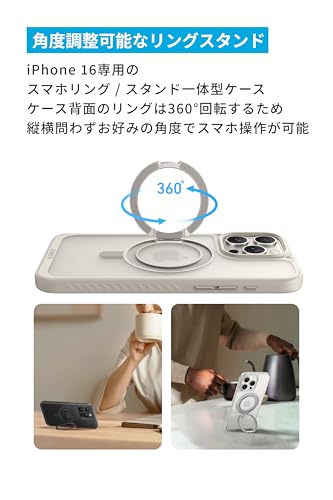 Anker MagGo Magnetic Case (360°リングスタンド, iPhone 16用) ブラック MagSafe対応 リングスタンド付き スマホケース マグネット搭載/滑り止め / 360°落下保護/耐衝撃/高耐久性/黄ばみなし/米軍MIL規格/強磁力リング/隠し収納式 ワイヤレス充電対応