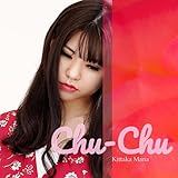 Chu-Chu 歌詞