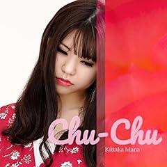 Chu-Chu / �k��䝓�
