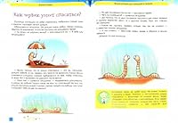 Entsiklopediya dlya malyshey v skazkah. Prodolzhenie. Vse, chto rebenok dolzhen uznat do shkoly 5222302806 Book Cover