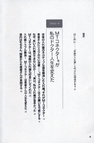 Amazon.co.jp: 福井, 淳: 本、バイオグラフィー、最新アップデート