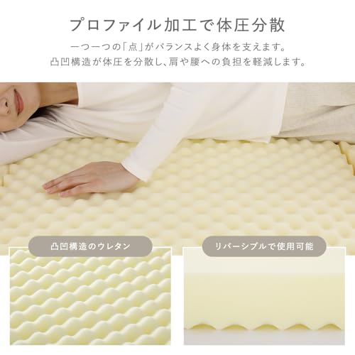 RASIK マットレス 3つ折り ダブル ベージュ 厚さ10cm 折り畳み 高反発 プロファイルウレタン カバー洗濯可能 ALFIL アルフィル [4]