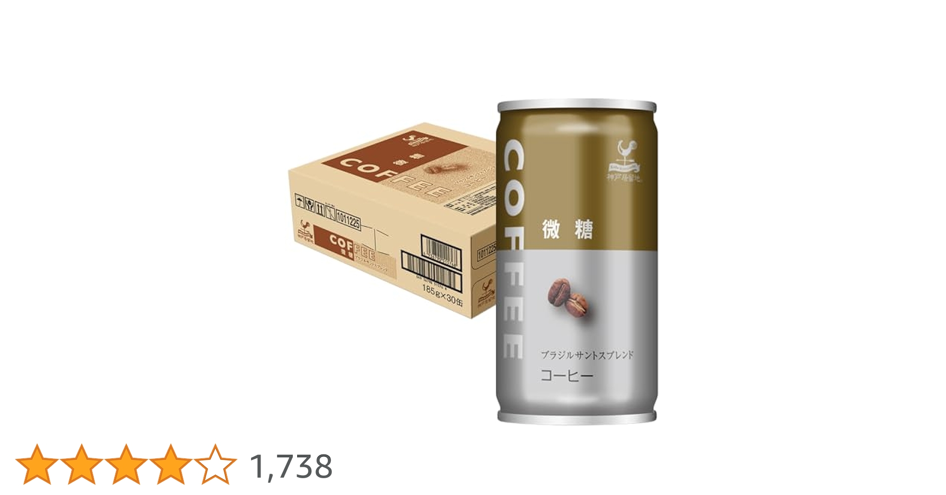 UCC 神戸人館倶楽部 コーヒー缶 UCC 神戸人館倶楽部 コーヒー缶