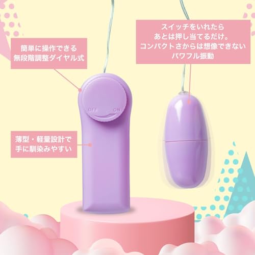 エクスティック Pローター パープル (ECSTICK P-Rotor) 基本のピンクローター 初心者向け 女性用 クリイキ スリムなボディ クリトリス 電池式 シームレス 無段階調整 大人のおもちゃ - 画像2
