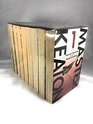 MASTERキートン Reマスター 豪華版 (ビッグ コミックス〔スペシャル