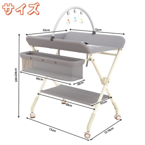 TVTKEベビーケア 折おむつ交換台 折畳み おむつ替え台 簡単 折りたたみ オムツ替え交換台 キャスター付き移動 持ち運び 転 りたたみ式 おむつ交換台 ベビーケアステーション ママの腰痛対策 新生児 安全ベルト ポータブル収納 移動 持ち運び 簡単 新