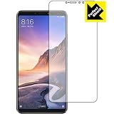 PDA工房 Xiaomi Mi Max 3 Perfect Shield 保護 フィルム 反射低減 防指紋 日本製