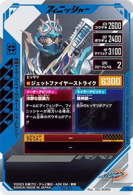 ファイヤーガッチャード S.H.Figuarts 仮面ライダーファイヤーガッチャード スチーム