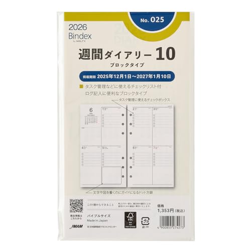 \ oCfbNX VXe蒠 tB 6 2026N oCu EB[N[ ubN^Cv 025 (2025N 12n܂)