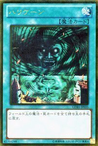 Amazon.co.jp: 遊戯王カード 【ハリケーン】【ゴールドレア