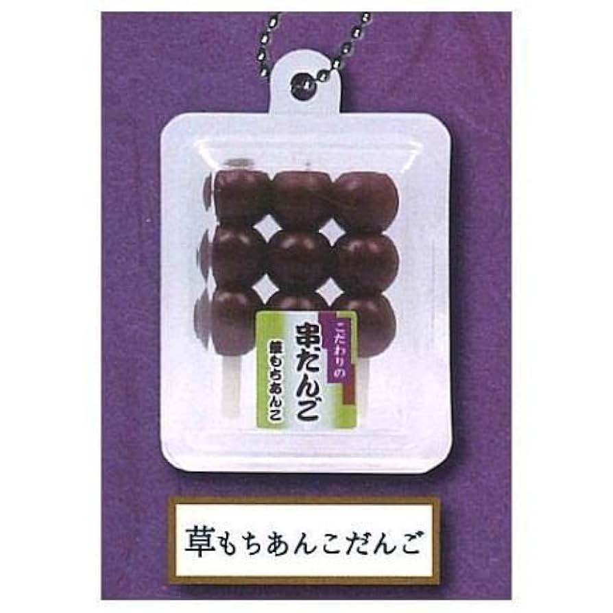 Amazon | パック入り串つきだんごBC6 草もちあんこだんご