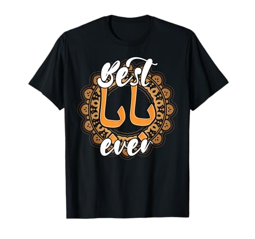 Best Baba Every Arabic Calligraphy Father's Day Muslim Daddy T-Shirt