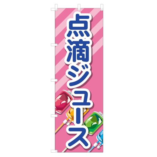 4003091 �̂ڂ�� �_�H�W���[�X 600×1800mm �|���G�X�e�� VO-5114