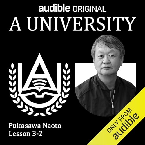 Page de couverture de A University 深澤直人「ふつう」