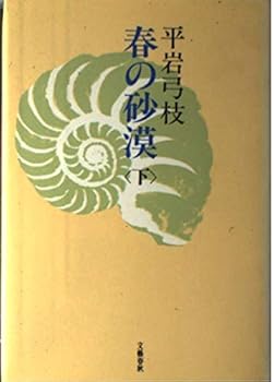 Tankobon Hardcover ????<?> [Japanese] Book