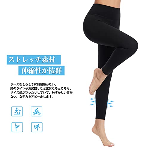 SUNYOKA ヨガウェア レディース スポーツタイツ レギンス 通