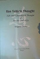 One Vehicle Thought : Life and Educational Thought of Saicho (767-822). 4805752165 Book Cover