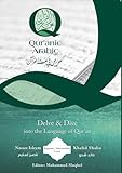Qur'anic Arabic, Delve & Dive into the Language of Qur'an: Beginner Level