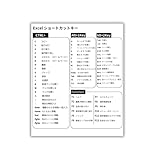 Windows用ショートカットシール システム操作用 日本語版 ステッカー (1, office用)