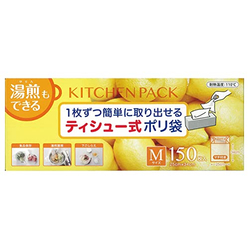宇部フィルム 湯煎もできるティシュー式キッチンパック 150枚