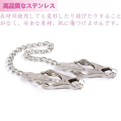 DACAIFH 乳首クリップ ニップルク メタルチェーン付き 乳首クリップ 乳首開発 乳首攻め smグッズ 調節可能な圧力 乳房クランプ 女性/男性用 多種用途 カップル大人のおもちゃ - 画像4