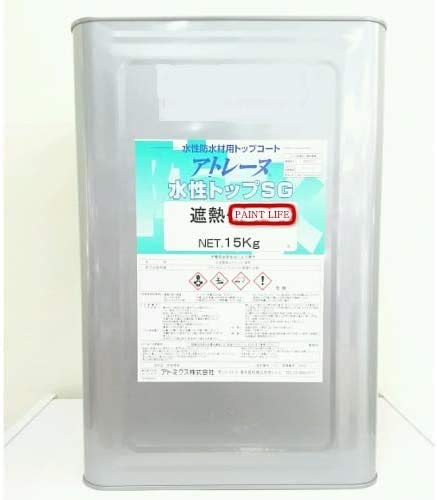 Amazon | アトミクス アトレーヌ水性トップSG遮熱 15kg 業務用 水性 