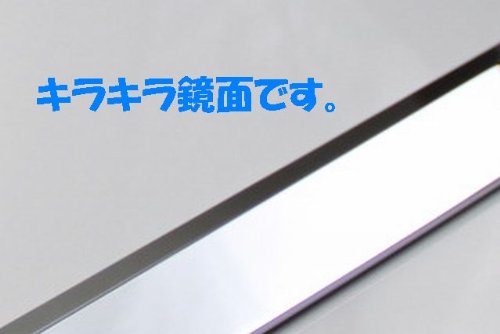 Amazon | アップ汎用メッキモール⑥4本入りタイプ | モール | 車＆バイク