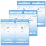 【お試しパウチ3個セット】 Off&Relax 2.0 OR スパ・シャンプー スパ・トリートメントセット フラッフィーリフレッシュ 10ml 3日分 カシス＆ミュゲの香り