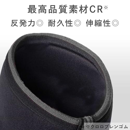 AZLIV 7mm エルボースリーブ M ブラック