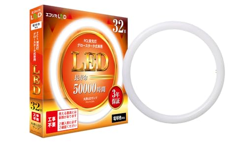 GRJ ی`LED Hsv O[X^[^ FCLup 12W 32` G10q dF ECL-FCL32YL