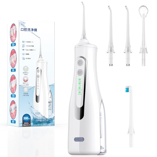 Szwdo 口腔洗浄器 ジェットウォッシャー