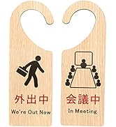 Amazon | Aoouik ドアプレート ドアサイン 吊り下げ 両面 表示 2枚