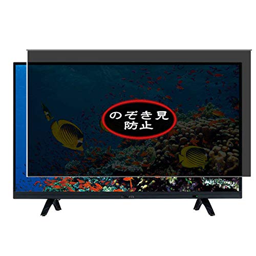 Vaxson Privacy Screen Protector, compatible with AIWA TV-32H10 32", Anti Spy Film Guard [ Not Tempered Glass ] Privacy Filter