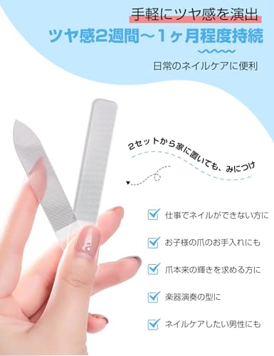 kanfei 爪やすり 爪磨き ガラス製 4本(2セット)爪の削り・ツヤ出し の商品画像 3