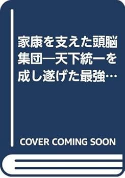 Paperback Bunko ???????????????????????·????????? (??????) Book