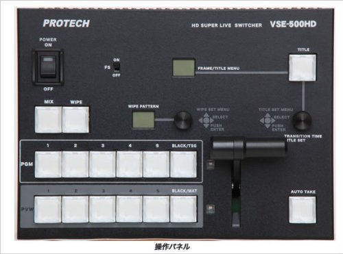 【動作品】PROTECH VSE-500 スーパーライブスイッチャー 本体のみ Amazon | PROTECH/プロテック HDスーパーライブスイッチャ−[VSE-500HD