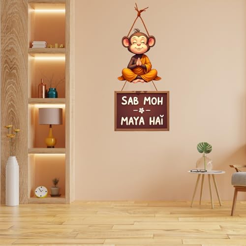 Image of GiftOday Sab Moh Maya Hai Wooden Wall Hanging For Home Decor | Cute Calm Monkey Wall Decorative Hanging for Livingroom, Dining Room | Kitchen Decor | Wall Hanging Ornament (18 x 30 CM)