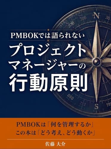 Amazon.co.jp: 佐藤 大介: 本、バイオグラフィー、最新アップデート