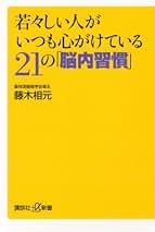 Amazon.co.jp: 藤木相元: 本