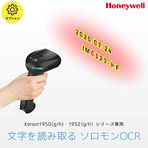 Honeywell Xenon 1952GSR 白　ソロモンOCR付 Xenon XP 1952g ソロモンOCR 特殊OCR対応ワイヤレススキャナ | バー