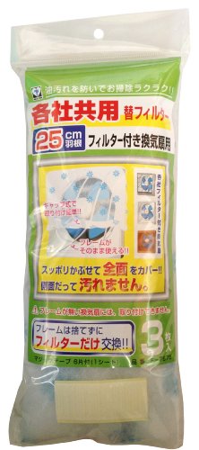 VkBH C tB^[ | Ȋ{[C Ԃ ȒP { փtB^[ 3 25cmHp RXX F-7675