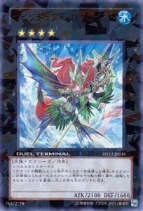 イビリチュア・メロウガイスト DTC シークレット 遊戯王 Amazon.co.jp: 遊戯王カード 【イビリチュア・メロウガイスト