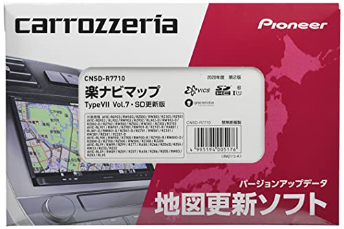 タイムセール】地図データ2019年第2版カロッツェリア楽ナビHRZ099 900 タイムセール】地図データ2019年第2版カロッツェリア楽ナビ