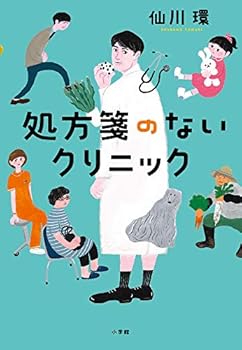 Tankobon Hardcover ??????????? Book