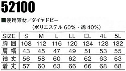 [自重堂] ジャンバー Jawin 52100 【楽天市場】作業着 秋冬 Jawin 52100 長袖ジャンパー 人気 売れ筋 定番 作業服 ワークジャケット 自重堂 ジャウィン おしゃれ  かっこいい カジュアル 新庄剛志 ビッグボス : uni-que