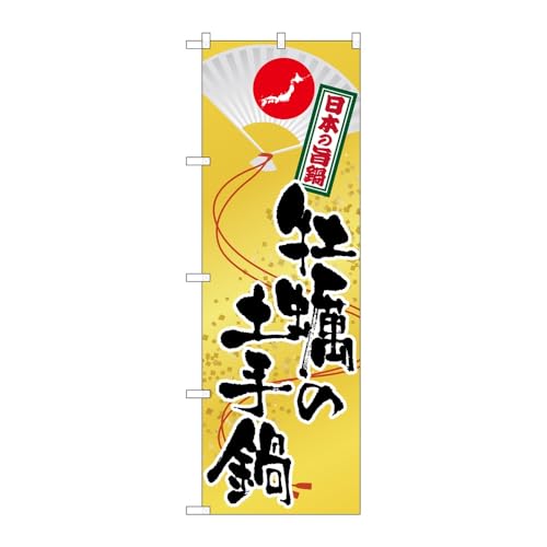 y3Zbgz ̂ڂ艮H[ ̂ڂ 121693 y̓y W600×H1800mm OO ̑ ɐ 󒍐Yi